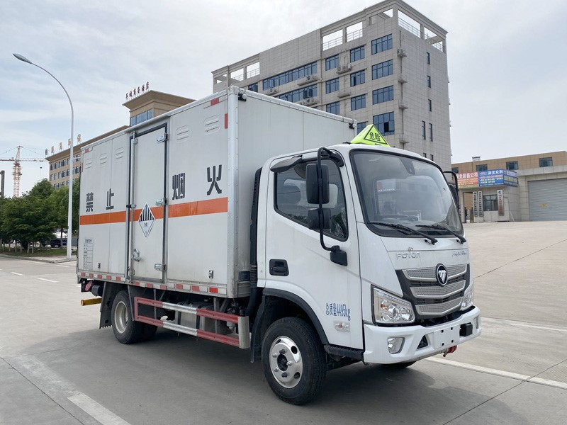 CSC5044XZWB6型杂项危险物品厢式运输车